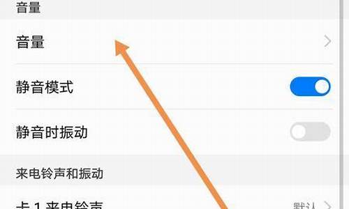荣耀手机音量已经开满但声音小了_荣耀手机音量已经开满但声音小